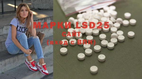 MDMA Premium VHQ Володарск